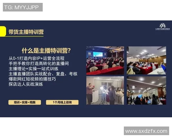 Dox直播：揭秘赛事直播的魅力与未来展望